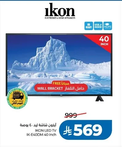 IKON LED TV 40 Inch