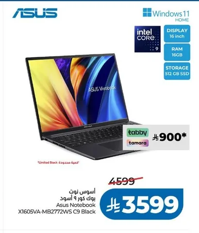 أسوس نوت بوك بوك كور 9 أسود