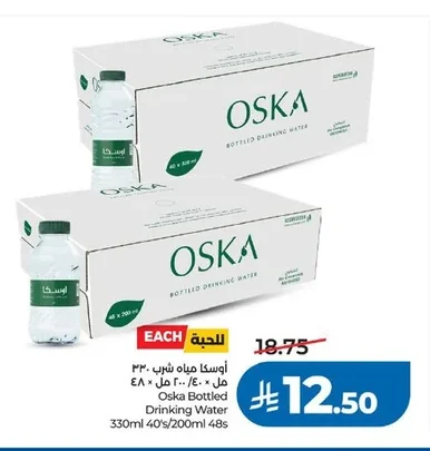 Oska Drinking Water