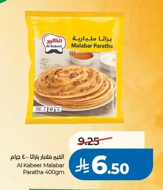 الكبير براتا ملبار