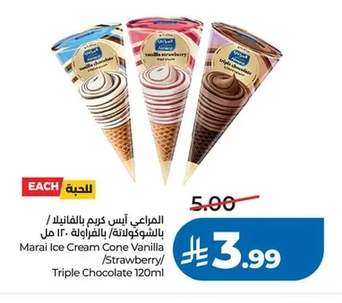 Marai Ice Cream Cone Vanilla/Strawberry/Triple Chocolate