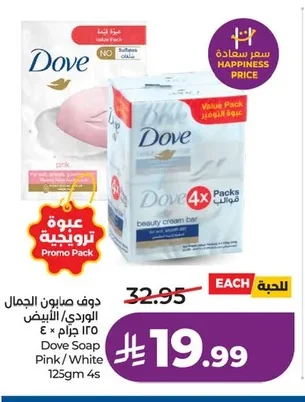 دوف صابون الجمال الوردي/الأبيض ١٢٥ جرام × ٤