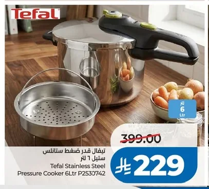 تيفال قدر ضغط ستانلس ستيل ١ لتر