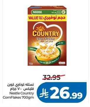 نستله كونتري كورن فليكس