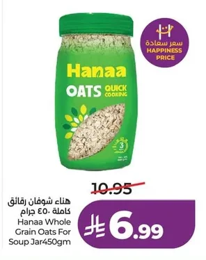 هناء شوفان رقائق كاملة