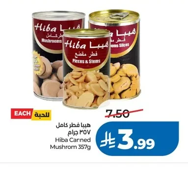 Hiba Canned Mushroom