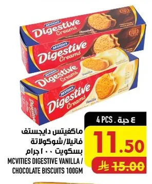 ماكفيتيس ديجستف فانيلا / شوكولاتة بسكويت