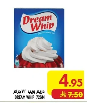 دريم ويب