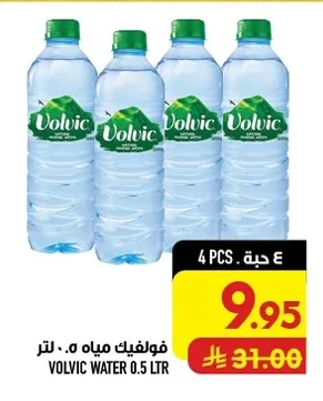 فولفيك مياه ٠.٥ لتر