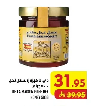 عسل نـحـل صافي