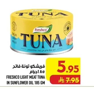 فريشكو تونة فاقد