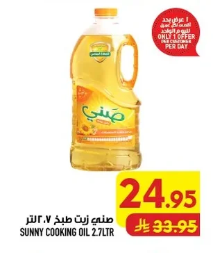 صني