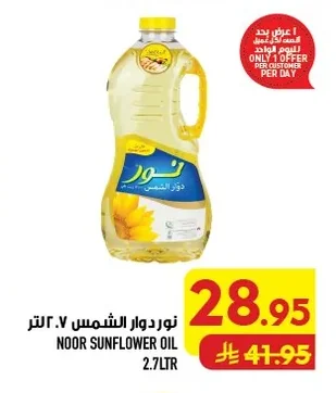 نور
