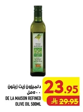 دلميزون زيت زيتون