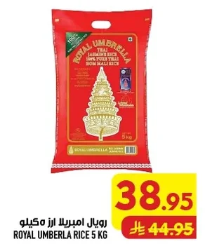 ROYAL UMBERLA RICE 5 KG