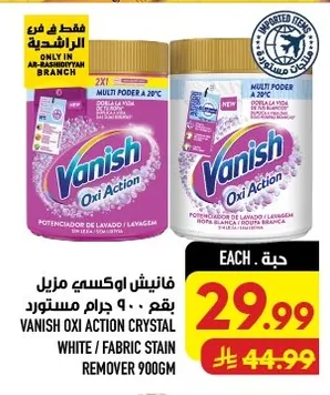 Oxi Fabric Stain Remover