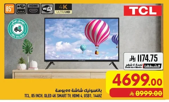 TCL 85" QLED 4K Smart TV