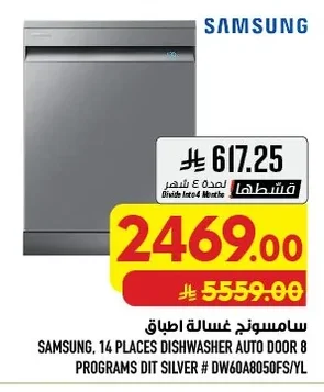 Samsung Dishwasher 8 Programs