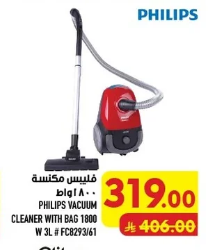 Philips Vacuum Cleaner