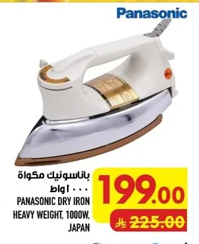 Panasonic Iron