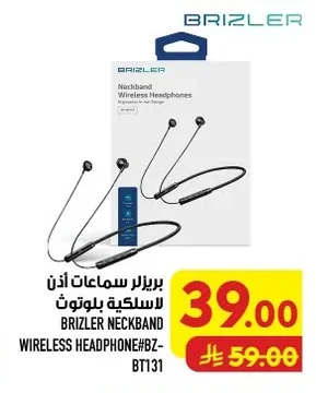 بريزلر سماعات أذن لاسلكية بلوتوث