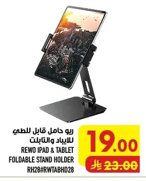 REWO Foldable Stand for iPad and Tablet