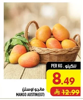 مانجو اوستن