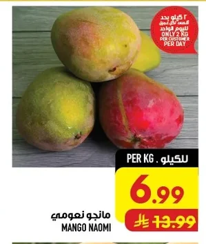 مانجو نعومي