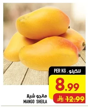 مانجو شيلا