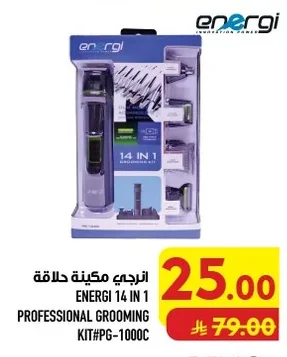 Hair Clipper