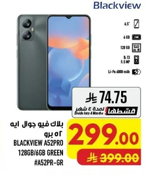 Blackview A52 Pro Mobile