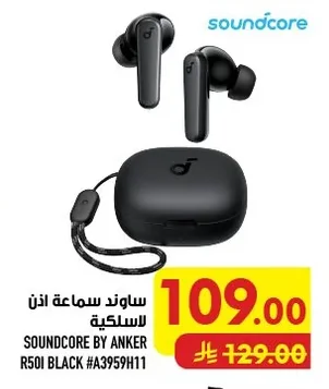 ساوندكور سماعة اذن لاسلكية