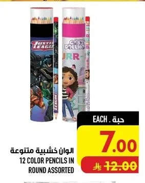 الوان خشبية متنوعة