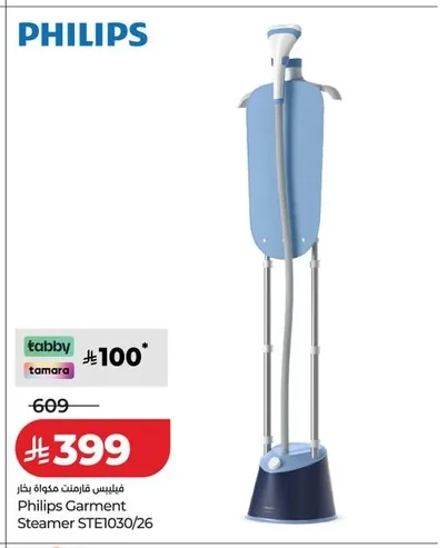 Philips Garment Steamer STE1030/26