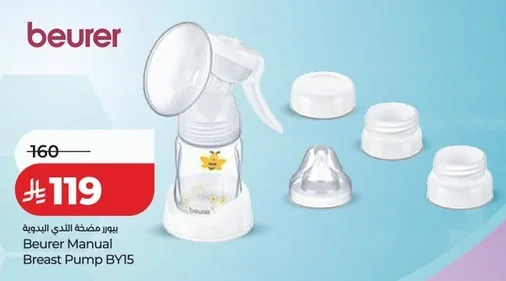 Beurer Manual Breast Pump