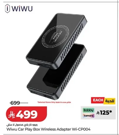 Car Play Box Wireless Adapter