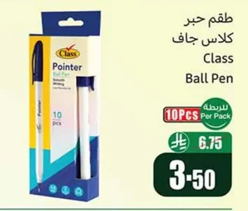 Class Dry Ink Pen Set