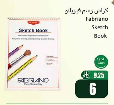 Fabriano Drawing Pad