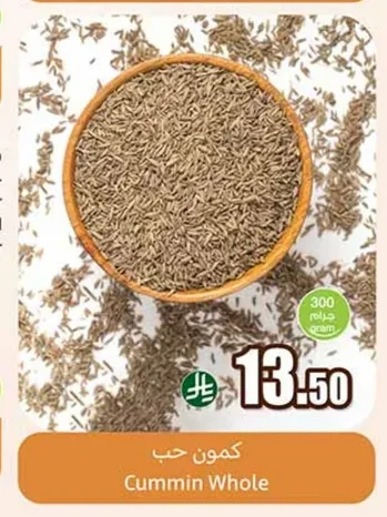 Cumin Whole