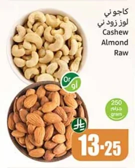 Cashew Almond Raw