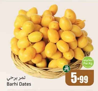 Barhi Dates