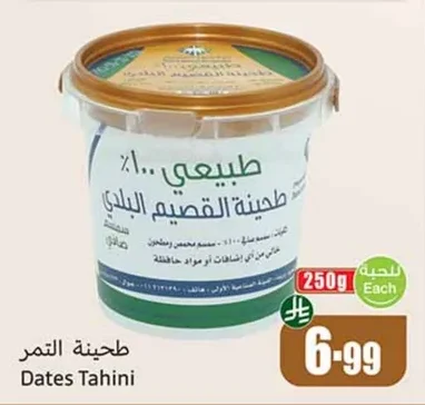 Dates Tahini