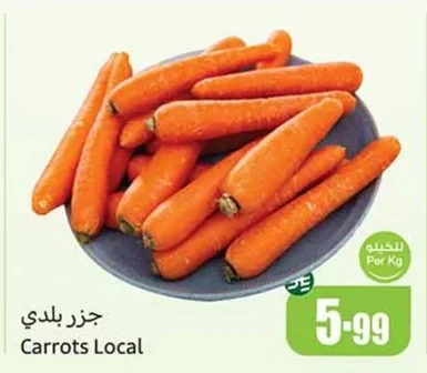 Carrots Local