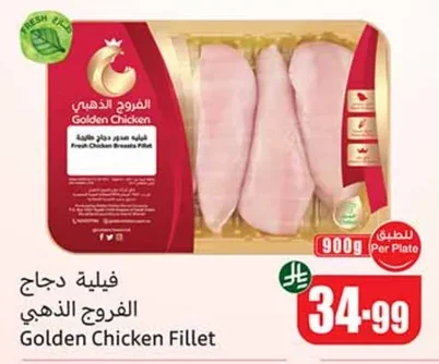 Fresh Chicken Breasts Fillet