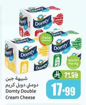 Double Cream Cheese