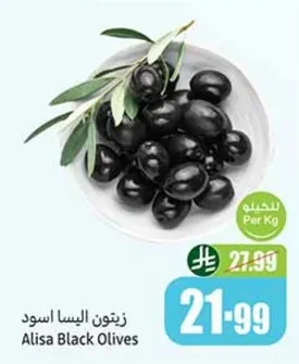 Alisa Black Olives