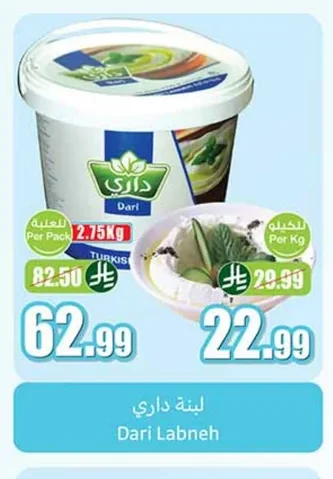 Labneh