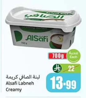 Creamy Labneh