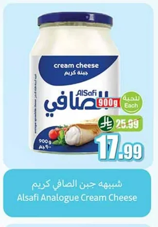 شبيهة جبن الصافي كريم