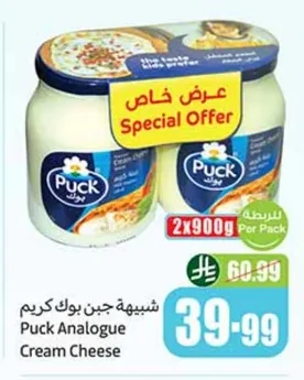 Puck Cream Cheese Spread